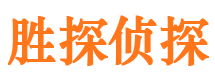 中站市侦探调查公司